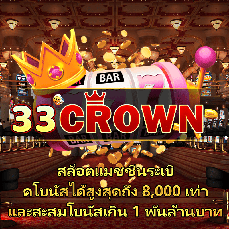 ตรวจหวยวันที่ 16 กันยายน