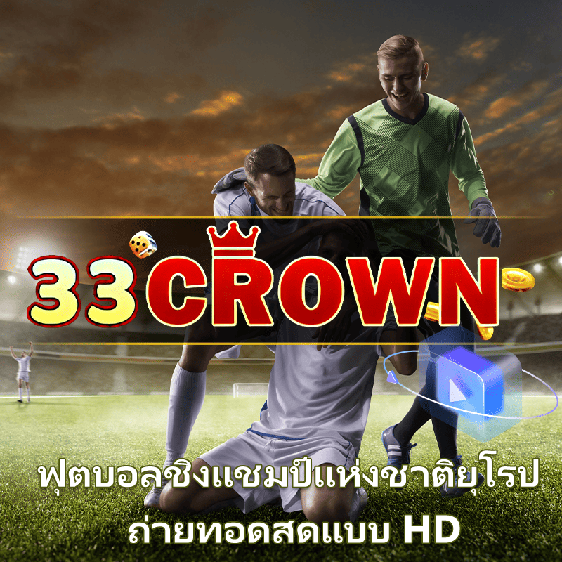 ตรวจลอตเตอรี่ 1 มีนาคม 2567